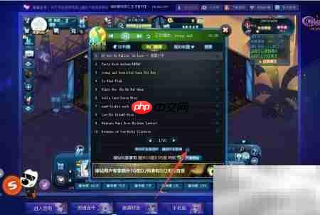 夜店之王DJ播放器设置指南  第2张