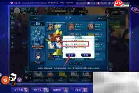 夜店之王DJ播放器设置指南  第6张