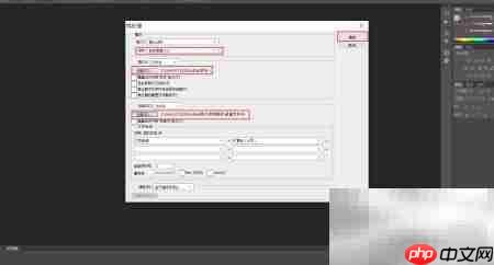 PS批量处理图片技巧 第8张 PS批量处理图片技巧 第8张
