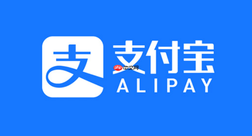 支付宝花呗额度如何提升 快速提高花呗可用额度的官方方法【技巧】  第1张