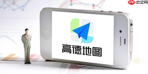 高德地图AR找车能离线使用吗_高德地图AR找车离线功能【说明】  第1张