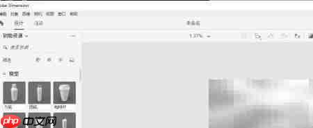 Dimension新建项目指南  第6张