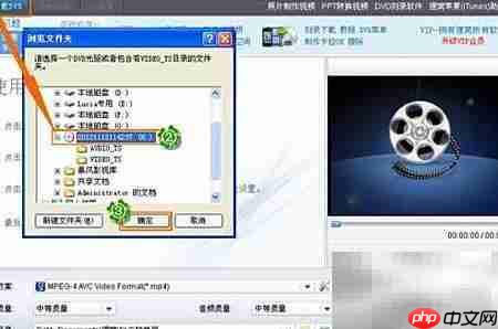 如何复制DVD视频文件  第1张