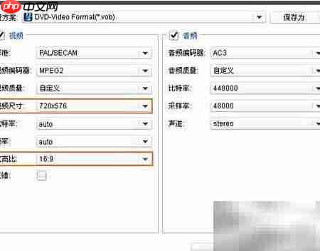 如何复制DVD视频文件  第5张
