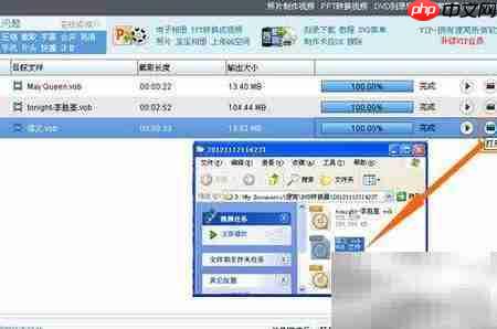 如何复制DVD视频文件  第8张