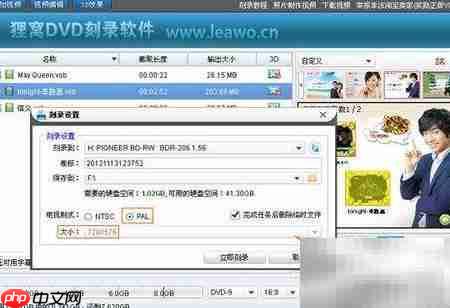 如何复制DVD视频文件  第10张