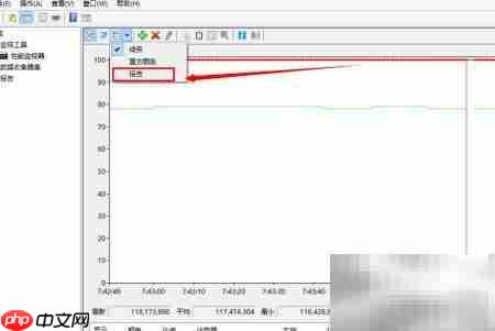Windows性能监视器监控进程  第7张