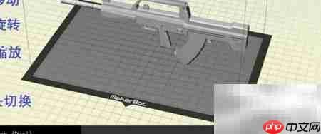 Makerware使用入门指南  第2张