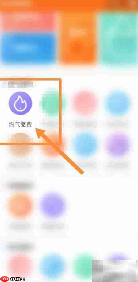 梅州天然气阶梯收费标准  第2张