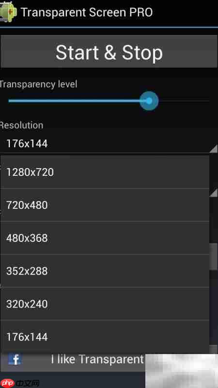 让手机秒变透明  第3张