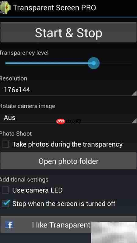 让手机秒变透明  第2张