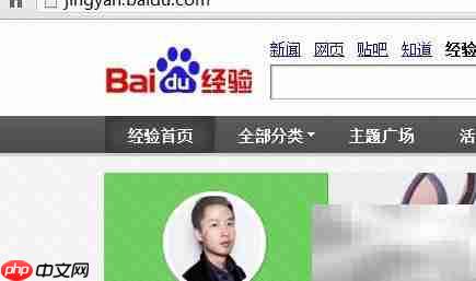 电脑打开WAP页面怎么办  第3张