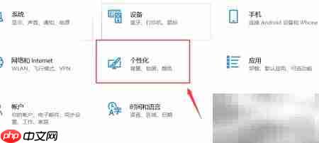 Windows自动锁屏设置方法  第3张