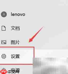 Windows自动锁屏设置方法  第2张