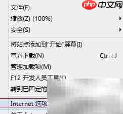 电脑打开WAP页面怎么办  第6张