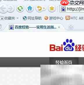 电脑打开WAP页面怎么办  第10张