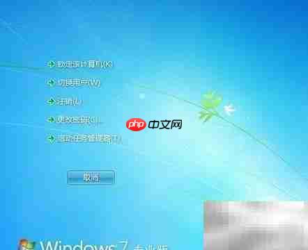 电脑卡死？快速重启妙招  第1张