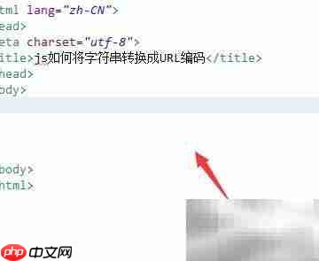 JS字符串转URL编码方法  第1张