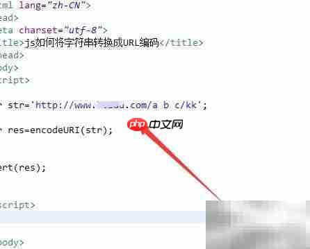 JS字符串转URL编码方法  第5张