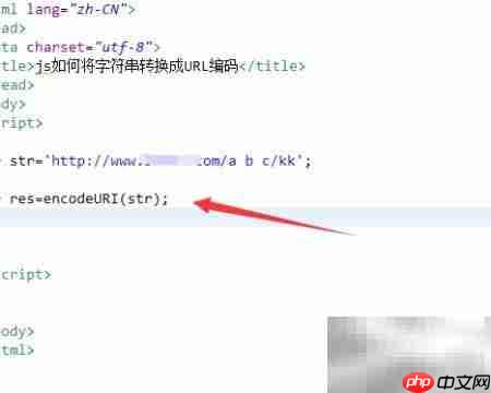 JS字符串转URL编码方法  第4张