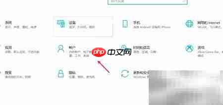 Windows锁屏密码设置方法  第1张