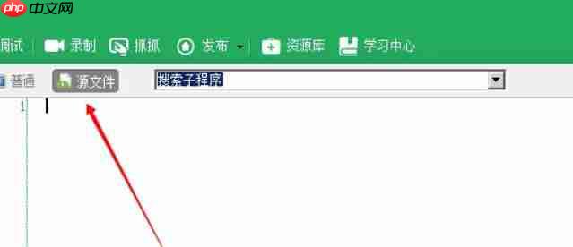 按键精灵怎么寻找窗口句柄-按键精灵寻找窗口句柄的方法  第2张