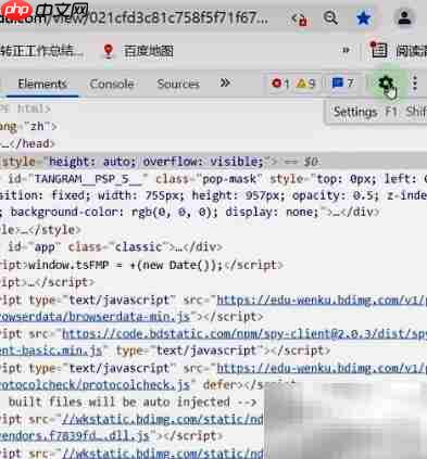复制网页文字的简单方法  第2张