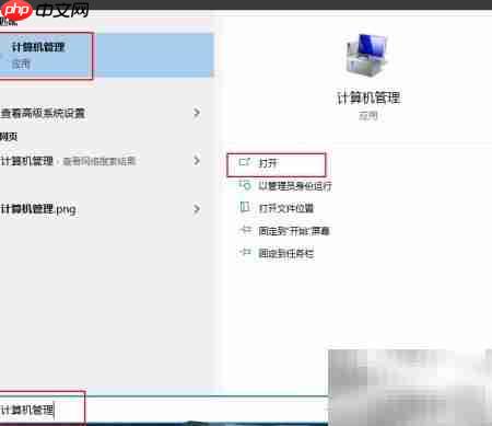 Win10系统进程内存过高怎么办  第3张