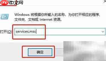 Win10系统进程内存过高怎么办  第5张