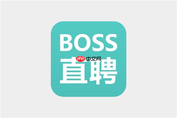 boss直聘的“活跃”是什么意思？boss直聘HR在线状态全解析【科普】  第1张