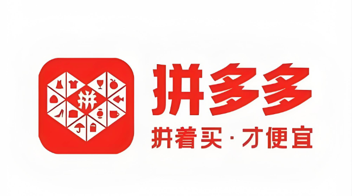 拼多多赚钱入口 看视频领现金最新活动入口  第1张