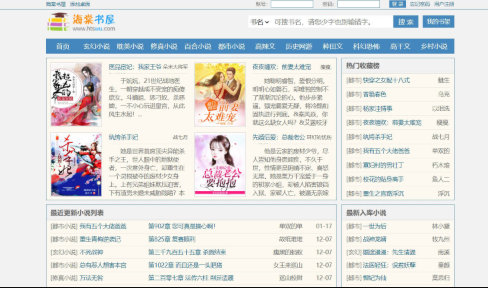 海棠线上文学城作品库官方地址 在线免费畅读平台入口  第1张