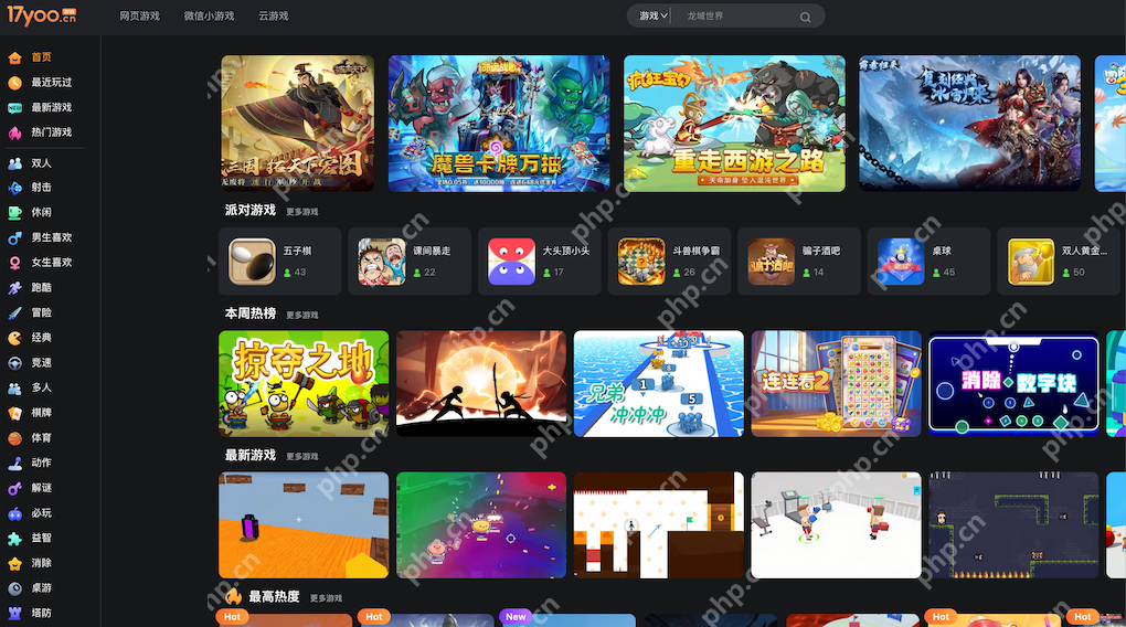 17Yoo小游戏入口 17yoo小游戏免费入口  第2张