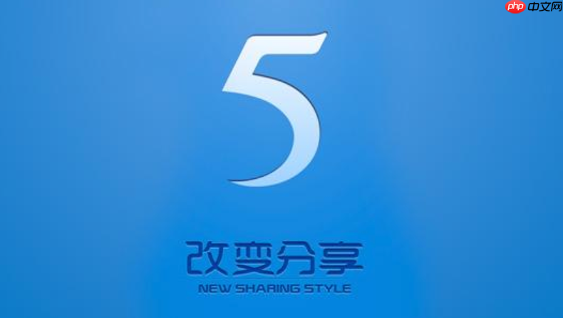 115网盘怎样切换多设备登录模式_115网盘切换多设备登录模式操作【教程】  第1张