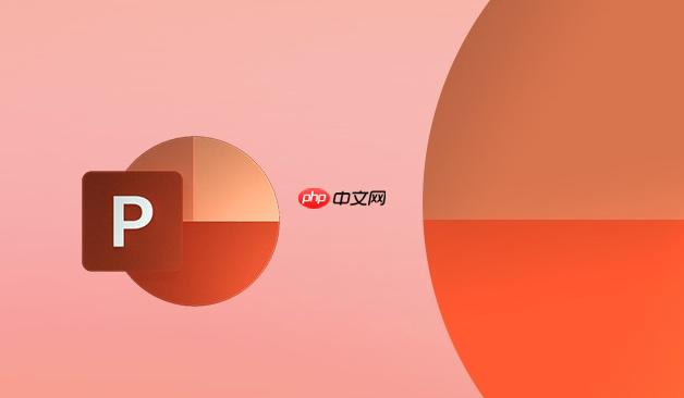 PPT怎么批量插入图片 PPT一键导入多张图片方法【技巧】  第1张