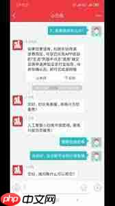 巴乐兔租房app退房后如何退押金  第3张