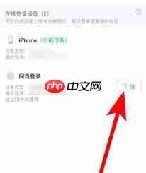 优酷视频会员共享方法  第1张