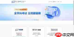 iTEST爱考试如何加入班级  第1张