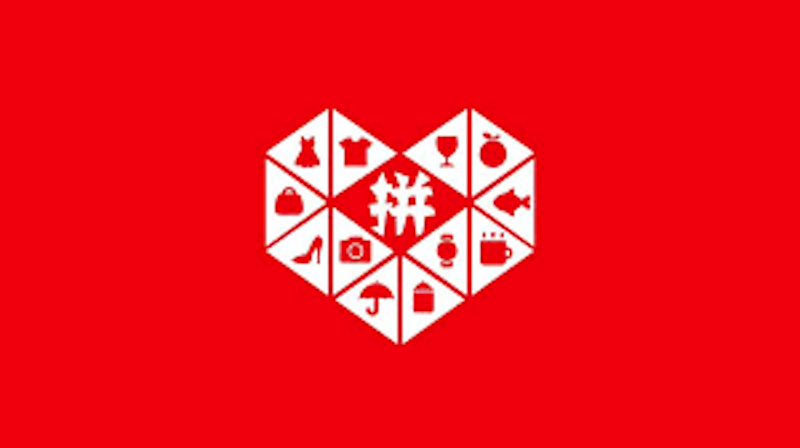 拼多多电脑网页版入口 拼多多官网在线商城首页