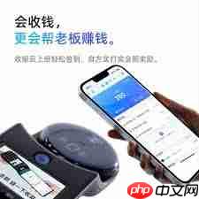 碰一碰支付红包怎么领取  第1张