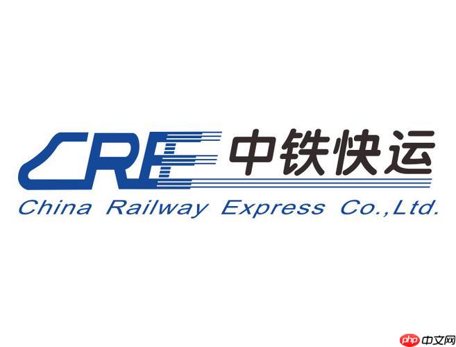 中铁快运单号追踪 官方查询入口