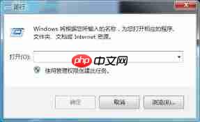 Bandizip临时文件夹位置在哪  第2张