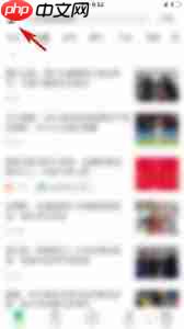 懂球帝商城如何进行购物 第1张 懂球帝商城如何进行购物 第1张