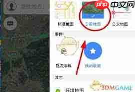 怎么用高德地图看街景  第2张