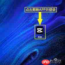 剪映如何给文字加下划线  第2张