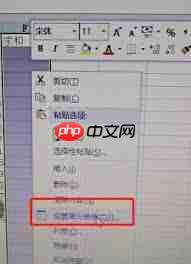 Excel公式不自动计算怎么办  第1张