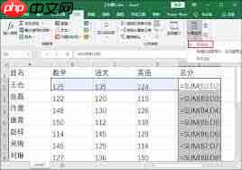 Excel公式不自动计算怎么办  第2张