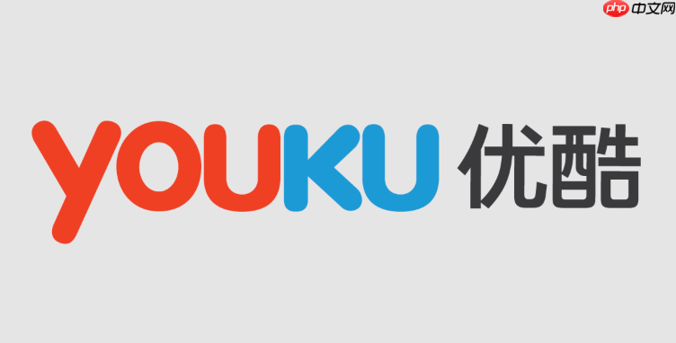 优酷的“内容偏好”怎么设置_优酷推荐内容偏好个性化调节  第1张