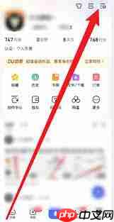 百度 app 推荐功能怎么关闭  第2张