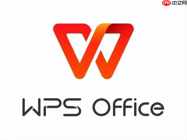 wps怎么并排查看两个文档 wps同屏对比文档【技巧】  第1张